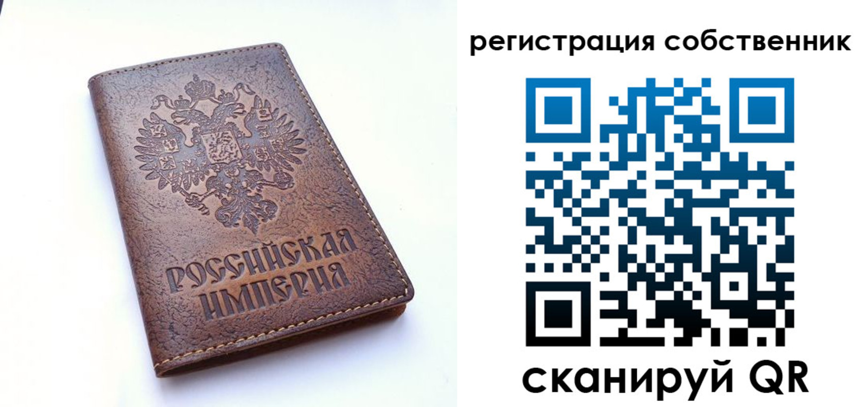 прописка поиск в Новодвинске