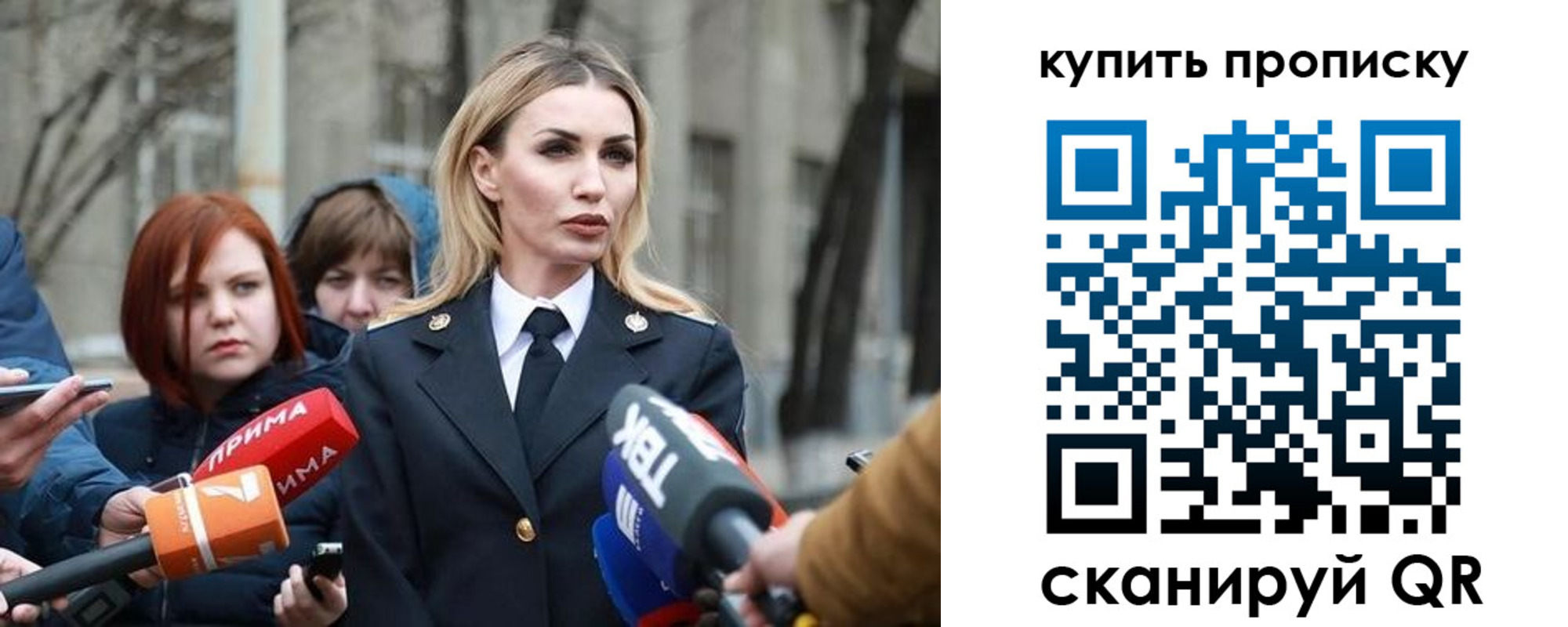 прописка для работы в Новодвинске