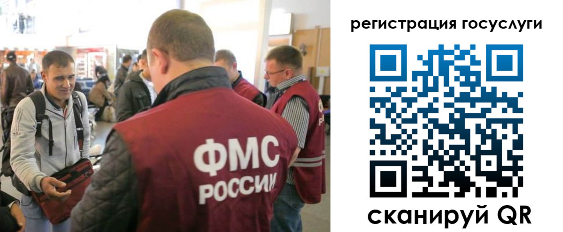 где прописаться в Новодвинске