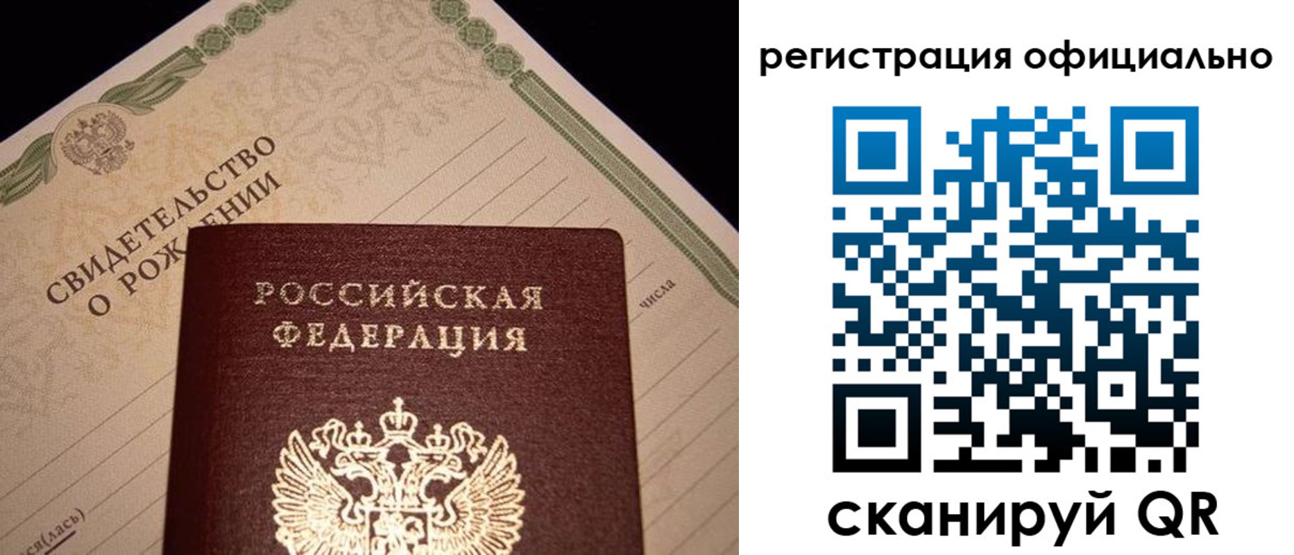 миграционный учет в Новодвинске
