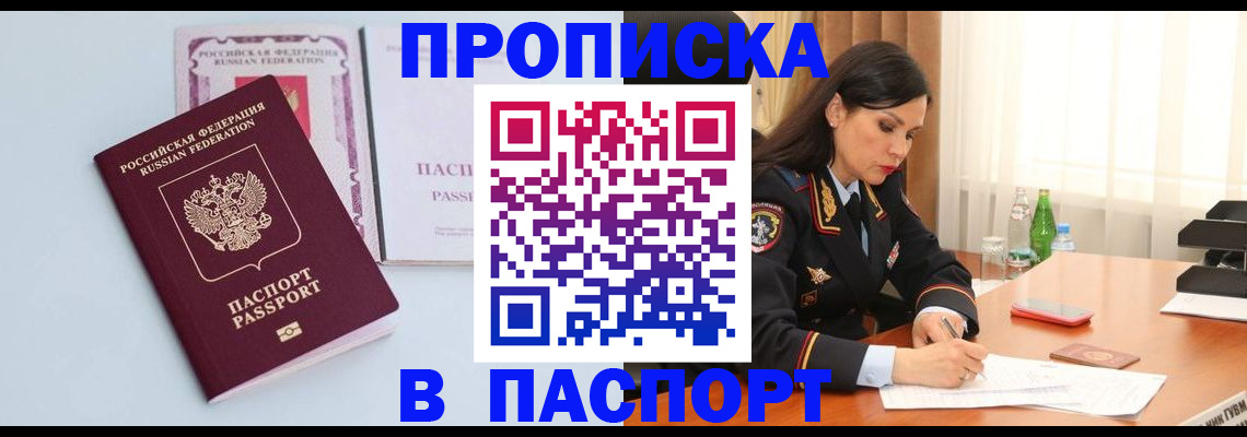 форма 3 в Новодвинске